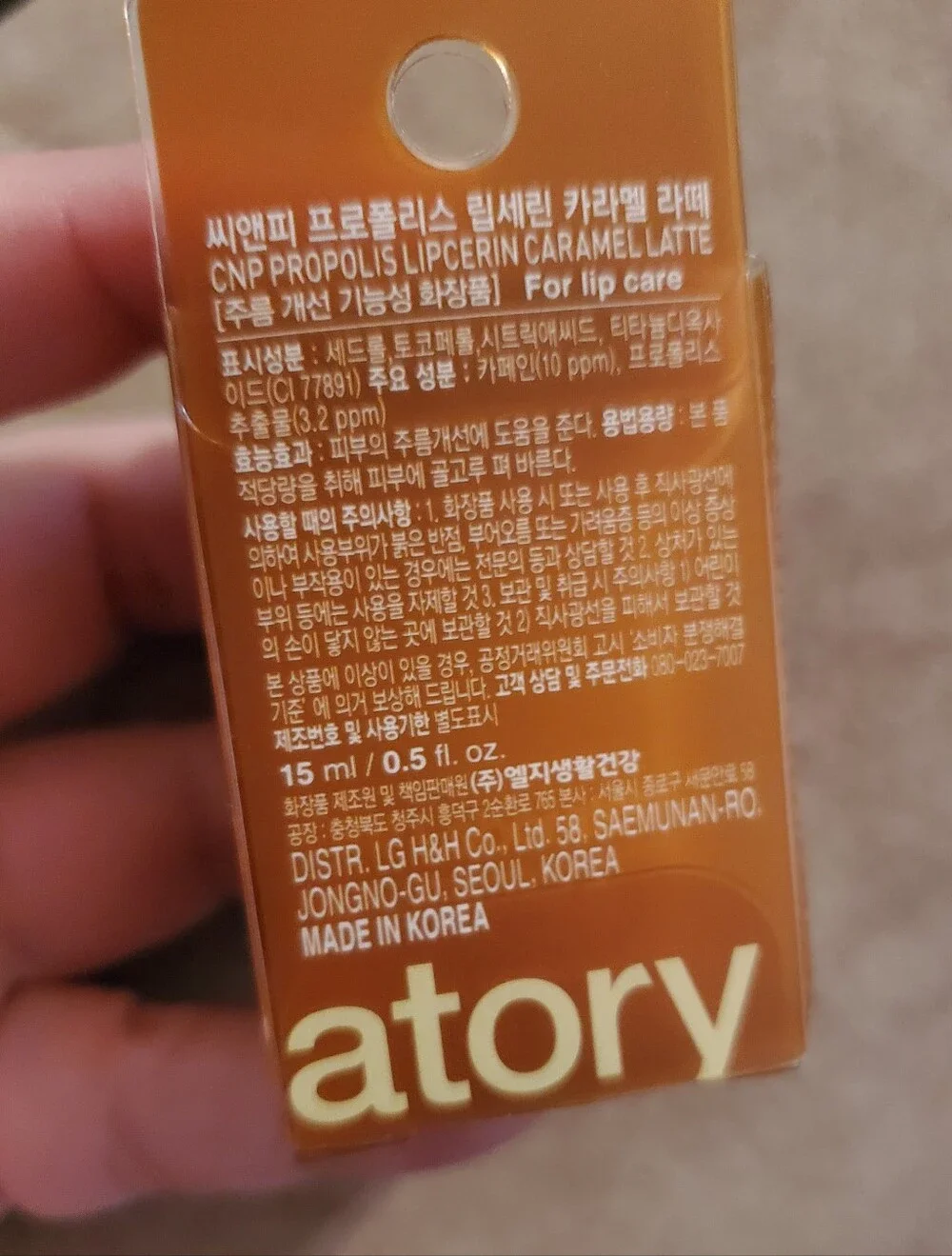 Propolis Lipcerin Lip Balm - Caramel Latte